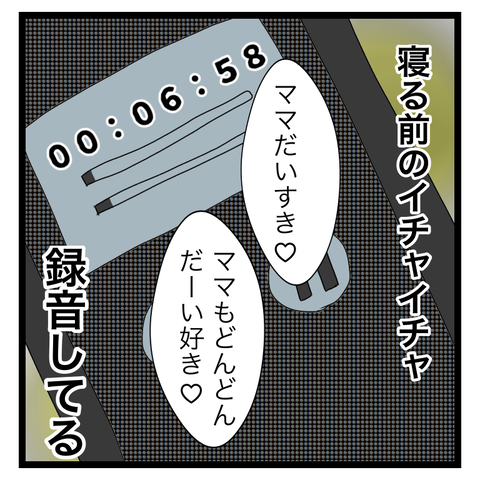 65C65B8B-B125-4D50-A50C-43B7E8F1964D