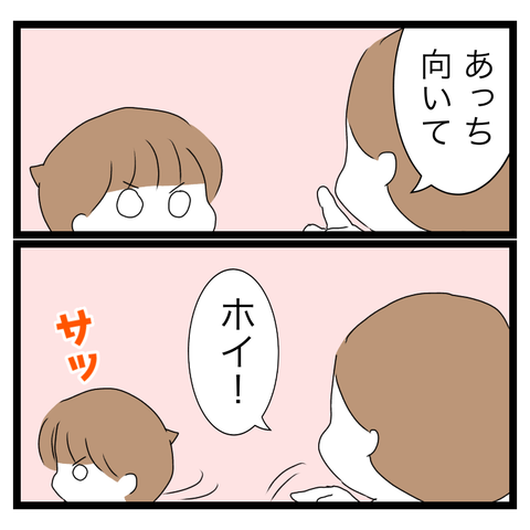 BCB6FE5F-AE3D-48FC-AF7F-73132F3CC2A7