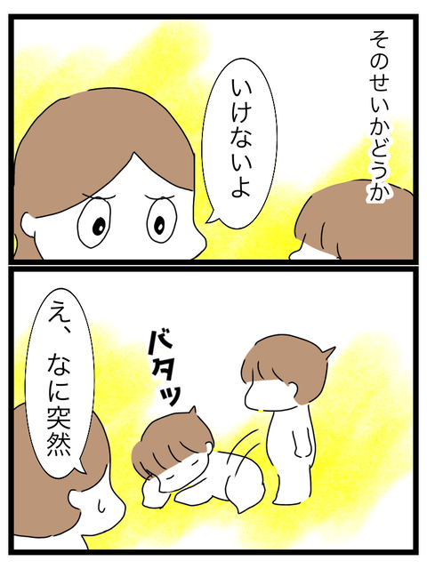 C2B59EAD-E13A-4E63-B98A-41B9CFBBCA67