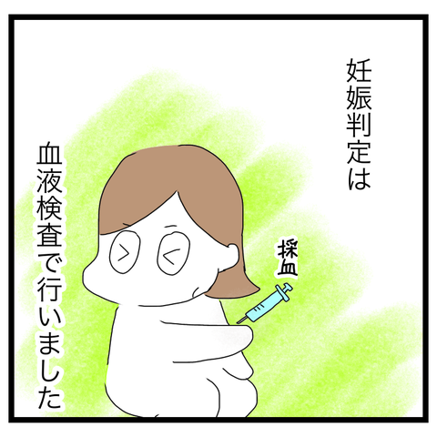 2172FE13-6124-476E-AE06-C3B3F015D39C