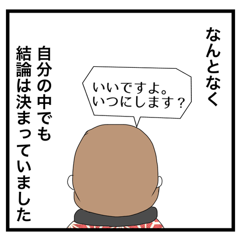 85807BF2-6FE4-4A26-AD05-83D60DD7B061
