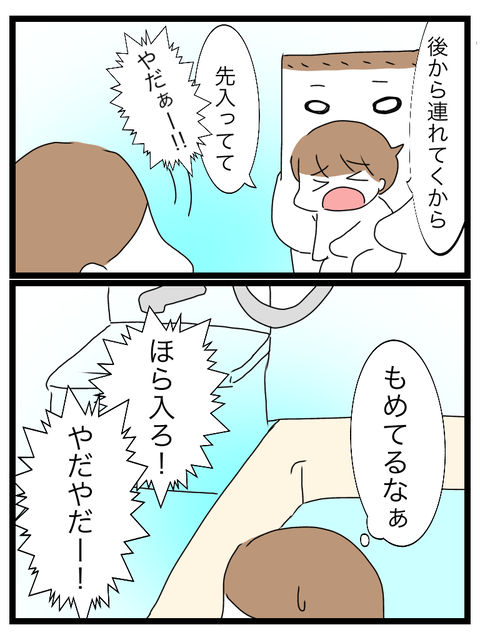 DD3B5381-69B2-499C-B050-730E8D1FCC5C