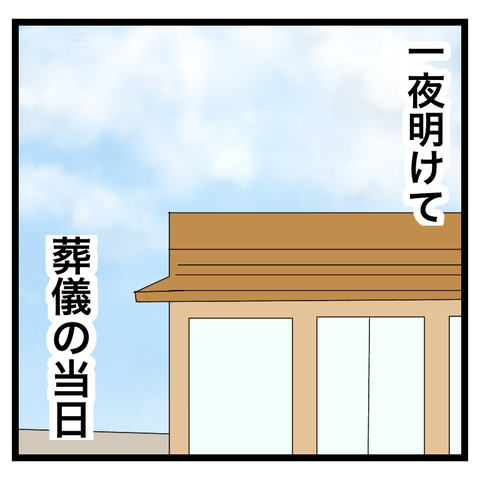 D129EF88-2528-49FD-994D-A94D043C1CE8