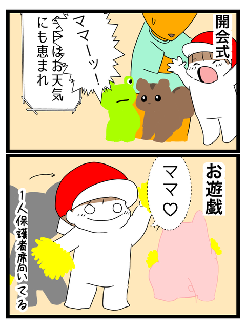 72CBC384-08FD-4C6A-BAE3-9036C59D8822
