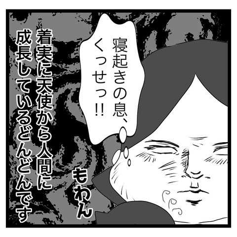 87FC04F4-6365-464A-B853-361383CF0CAB