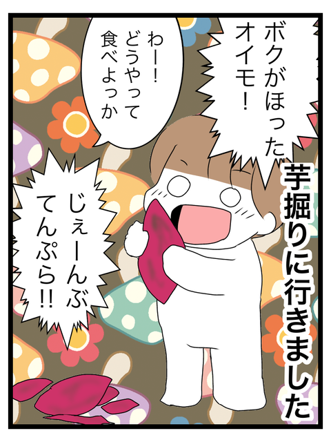 C189F512-C3B9-403C-B04C-20761F1ED4DC