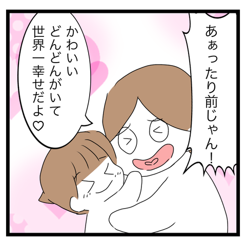 AC8502D5-4B51-4B8C-9B2D-5FBEF03A573E