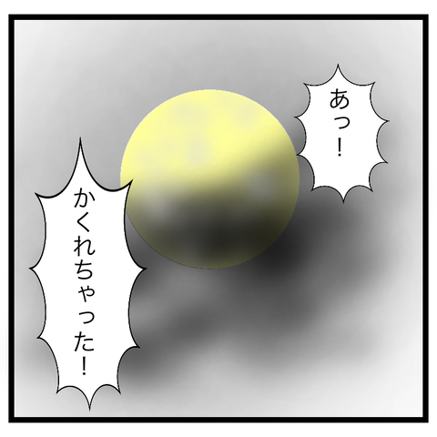 F1748740-2DB2-4980-9168-671FB9C5412C