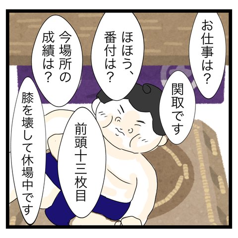 328D98CC-E9EA-4323-820A-794E17899801