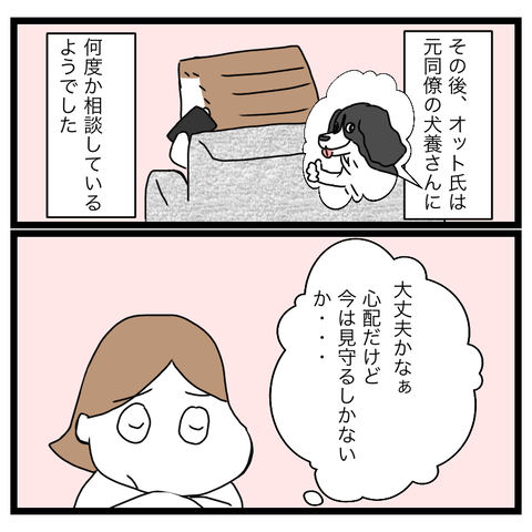 4A9B09A6-7E03-44C1-BB3A-8B9AF629EE97