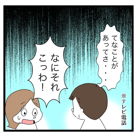 C06E7701-2051-41FA-8B95-BF47A6286DDC