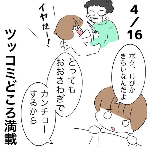 B30DC8CC-537A-412F-B463-9BB627FF9FB7