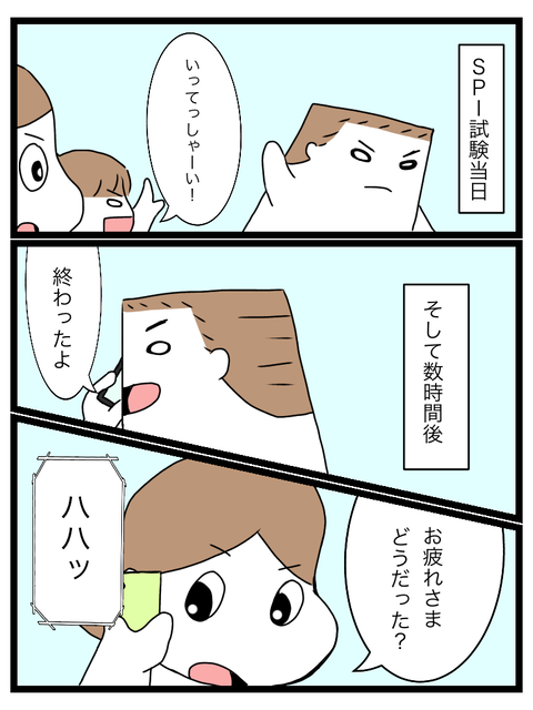 AF66A76F-D298-474B-B1C5-8219687CA2DB