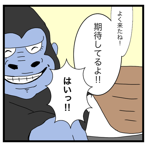 3A940990-C813-4078-A854-2772A9D549B1