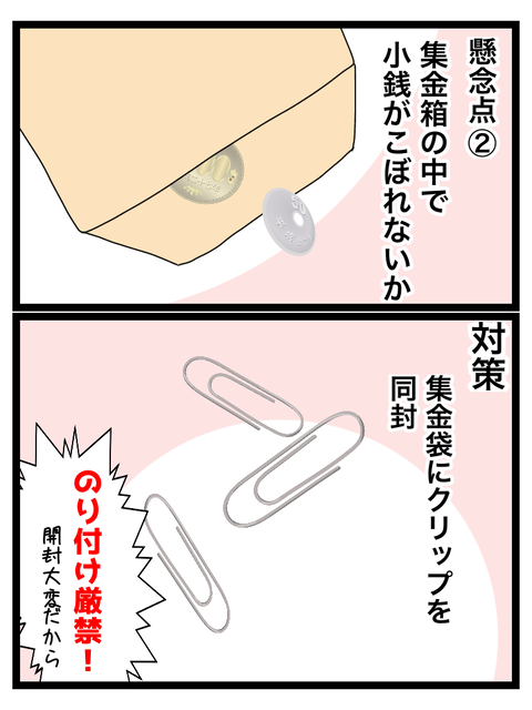 C82B2DE6-D4E1-4778-9855-68678E6DA3EF