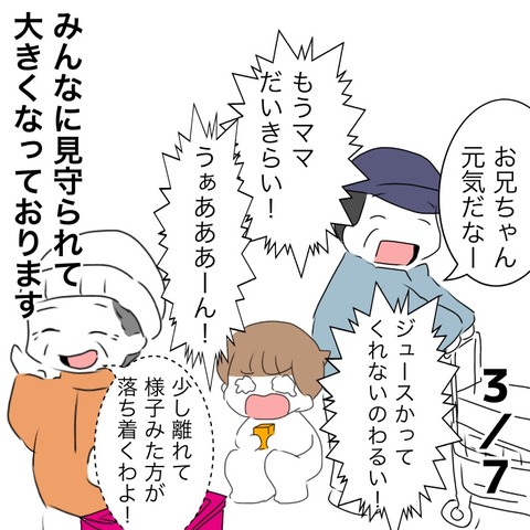 DB995FF7-56B2-423B-968B-6A93C790A93C