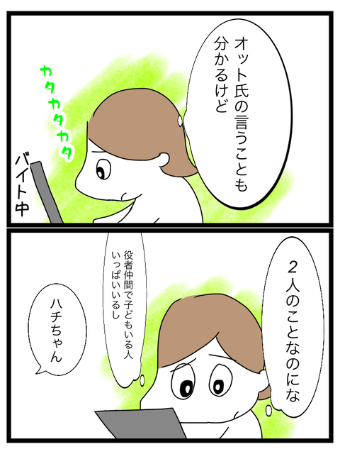 C7A2DD68-B1C0-4F99-898B-DEE1BC2B2706