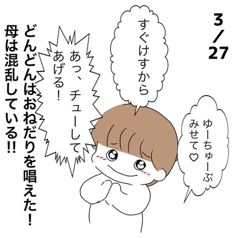B5904B0F-E959-403E-8D8F-A8B691CD8AB0