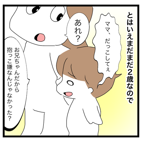 41F86495-E1A4-4F1A-B73A-1CD35456C5A9