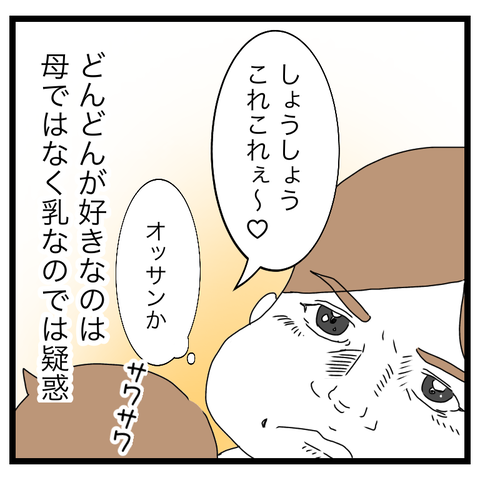 5752A40A-7AC7-45C9-9B7D-8B44C1FBA38A
