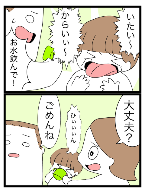 66FF6BC8-0A4C-4122-B507-8BF2E0AE98F6