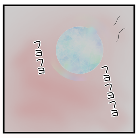 38CDA34C-E7B6-4731-B031-54BFF94C5EED