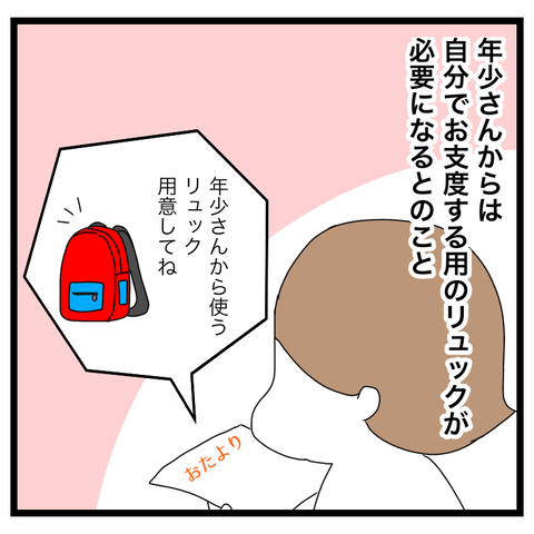 1CC04B8C-0966-458F-932C-AD3A4C8C260D