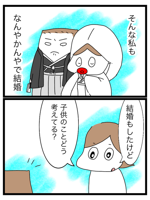 771ED8E4-F7FE-4B06-8200-88C73DB5F84D