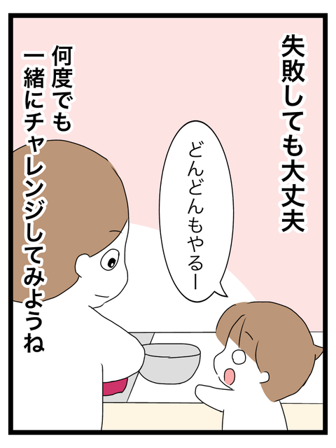 F4390867-2E82-4B25-B6F3-B417DE67CDF4