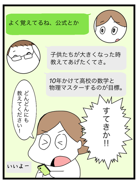 69B2DAB8-DC6E-4323-A4D2-7093E55C6C6F