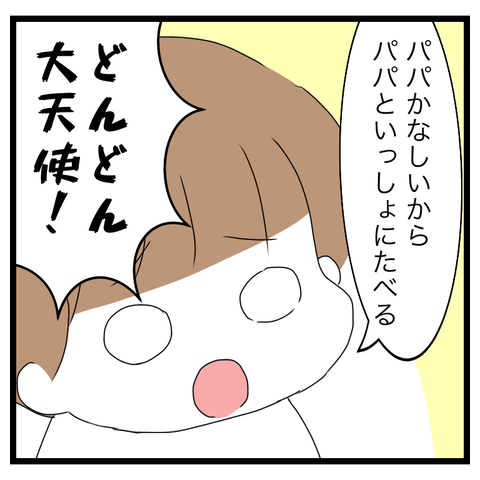 7841B84F-D0A0-42AB-942A-B69262FE2186