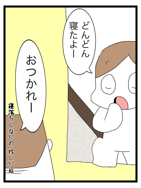 DD0BE9A2-7FE7-4585-A8A3-9A90242AA4D2