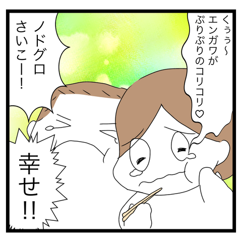 311F2500-DA7D-40BA-9393-F81E782B036E