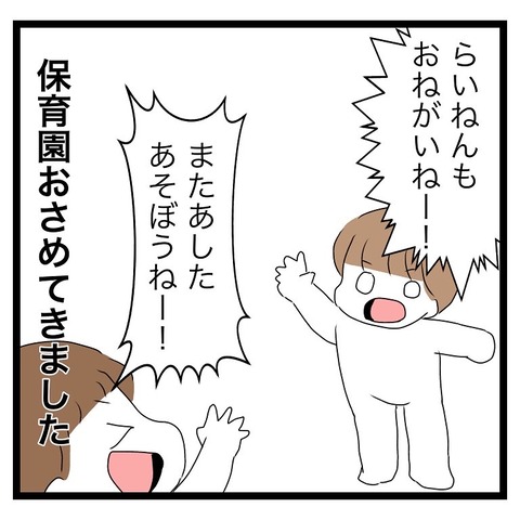 2114F4D0-DE30-4CD1-9EB2-6426C2DC6F65