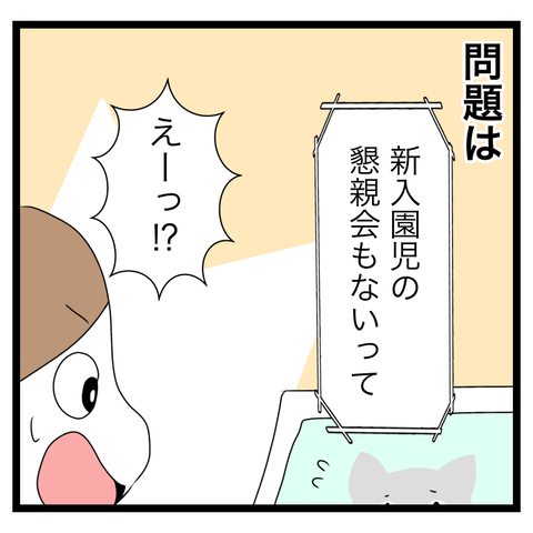 B2BE2A86-0ECC-4B3A-85F5-2999A3770742