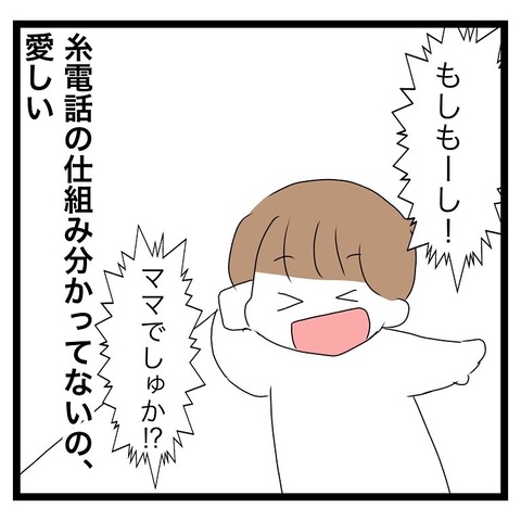 E22DC1B7-7B20-4689-B48D-4C02001EAEFC