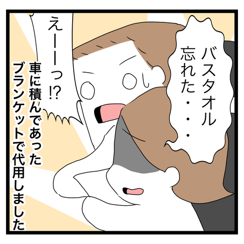 4A82ADAD-20C8-447D-9928-CB42A738ED8C