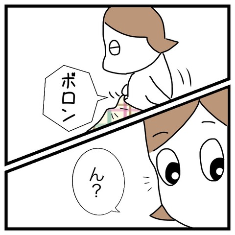 C7406D59-8C97-4F52-A544-DD4C96C0EAF5