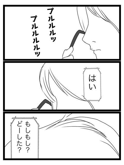 3822A838-1F56-464F-A547-42D069ADCA60