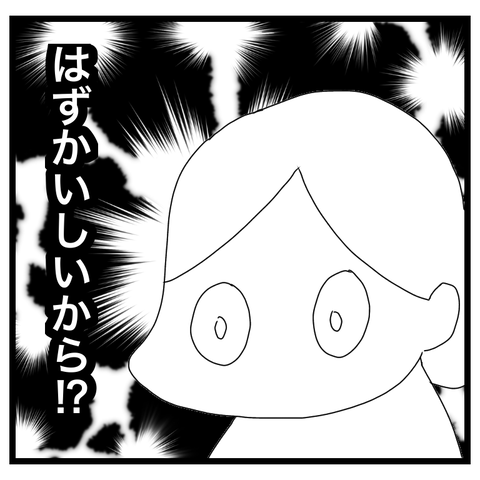 257ADA73-853D-4D87-B81F-846E495012E5