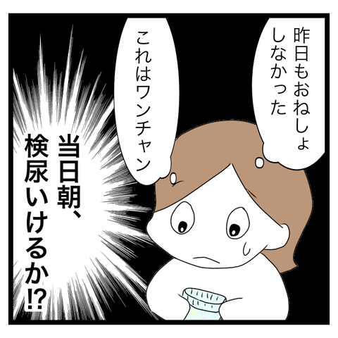 DF3DDE3B-1EB7-4521-B343-A2D7D4301F04