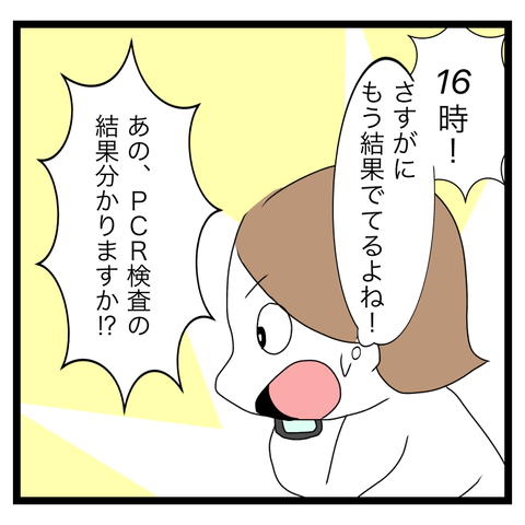 043BD582-8CE3-444A-BB3D-386E9F2213C8