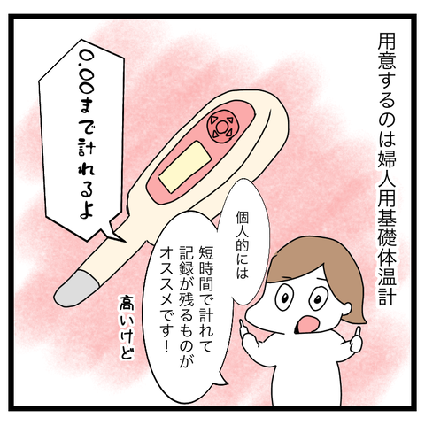 B6E3E537-E273-42F7-A8BE-090D55140203