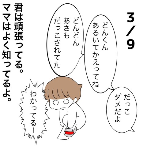 77F2062E-E57D-4D79-BA64-3896D3EE365E
