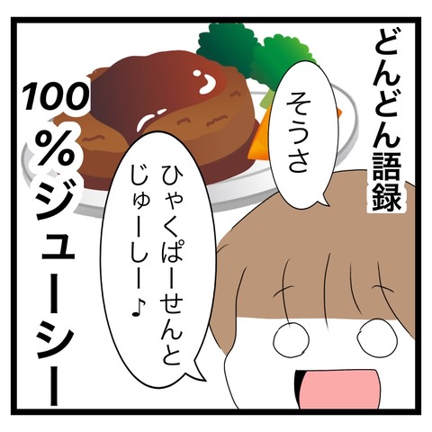 810D53F0-931C-4F03-85EB-E354A8629A9C