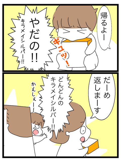 099C3583-F04E-4B4F-987C-622E99ABBCDE