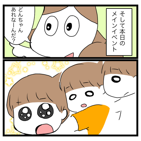 131F801E-4CA4-48BE-B7B9-B9334B4459CF