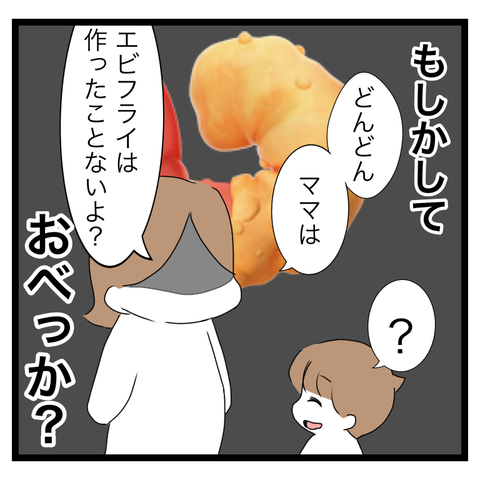 62614CD3-36A1-42E8-B4A3-92D9FCC6917F