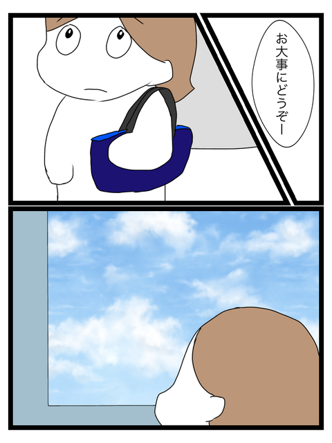 F1270155-F3F3-42FD-B8B6-689F50DA1AC4
