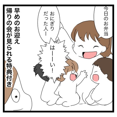 B5996701-F581-4A3B-89D5-DD934F31B835